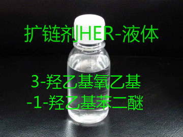 <a href=http://www.hgcp666.com/chanpinzhongxin/jaz/2018-05-16/25.html target=_blank class=infotextkey><a href=http://www.hgcp666.com/chanpinzhongxin/jaz/2018-05-16/25.html target=_blank class=infotextkey>3-羥乙基氧乙基-1-羥乙基苯二醚</a></a>(<a href=http://www.hgcp666.com target=_blank class=infotextkey><a href=http://www.hgcp666.com/chanpinzhongxin/jaz/2018-05-16/23.html target=_blank class=infotextkey><a href=http://www.hgcp666.com/chanpinzhongxin/jaz/2018-05-16/25.html target=_blank class=infotextkey>擴(kuò)鏈劑HER</a></a></a>).jpg