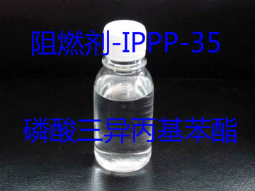 <a href=http://www.hgcp666.com/chanpinzhongxin/lsz/2018-05-18/42.html target=_blank class=infotextkey>阻燃劑IPPP35</a>.jpg