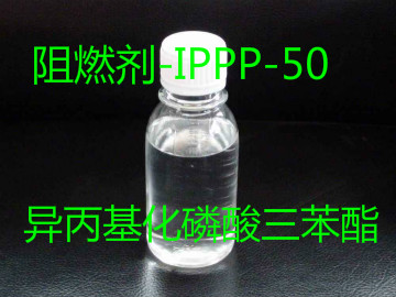 <a href=http://www.hgcp666.com/chanpinzhongxin/lsz/2018-05-18/41.html target=_blank class=infotextkey>阻燃劑IPPP50</a>.jpg