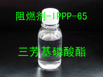 <a href=http://www.hgcp666.com/chanpinzhongxin/lsz/2018-05-18/40.html target=_blank class=infotextkey>阻燃劑IPPP65</a>.jpg