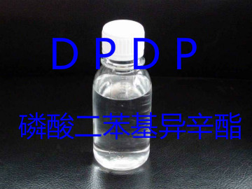 <a href=http://www.hgcp666.com/chanpinzhongxin/lsz/2018-05-18/43.html target=_blank class=infotextkey>阻燃劑DPDP</a>.jpg